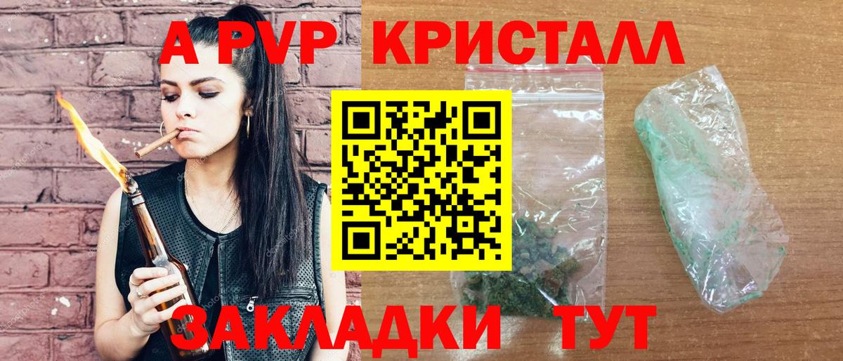 APVP СК КРИС Ялуторовск