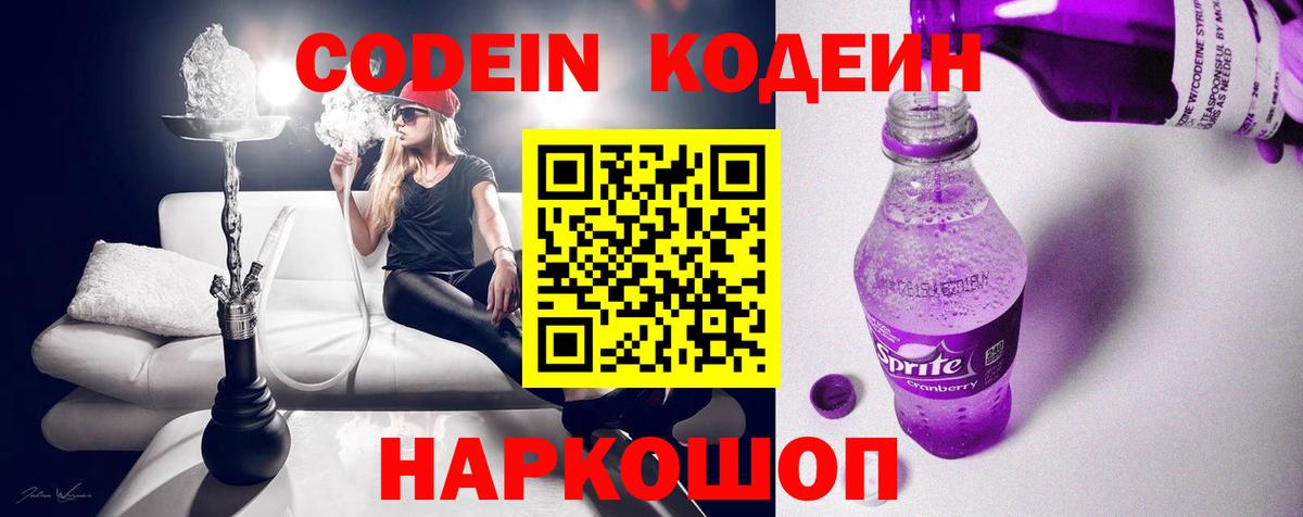 Alpha-PVP Ялуторовск