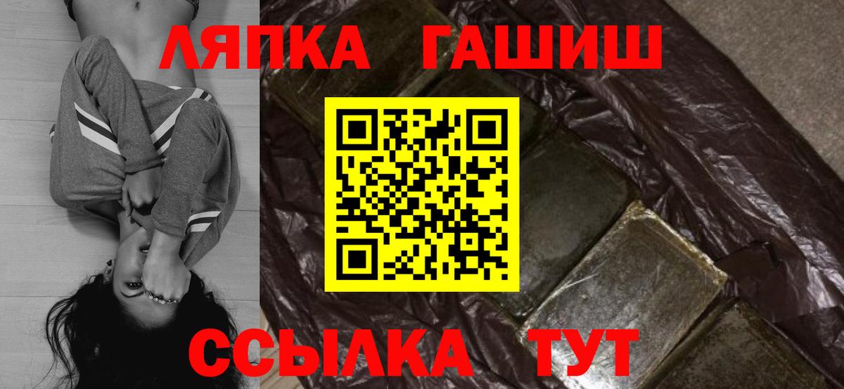 ГАШИШ индика сатива Ялуторовск