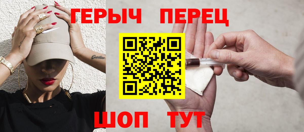 Кокаин  Вход с VPN  МДМА  Конопля  ГАШИШ  ГАШИШ  Ялуторовск  Меф  