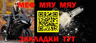 стаф Бузулук