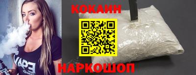 синтетический гашиш Моздок