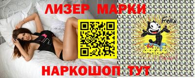 мяу мяу мука Бугуруслан