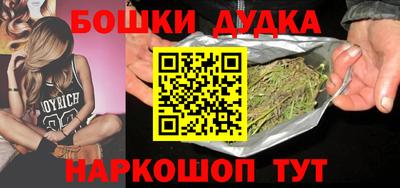 мяу мяу мука Бугуруслан