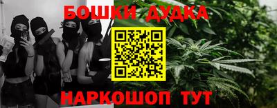 дживик Будённовск