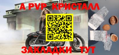 мяу мяу мука Бугуруслан