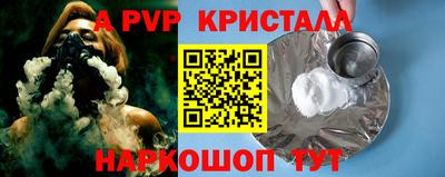 дживик Будённовск