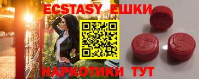 мяу мяу мука Бугуруслан