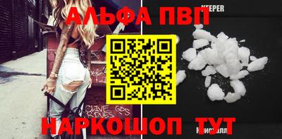 мяу мяу мука Бугуруслан