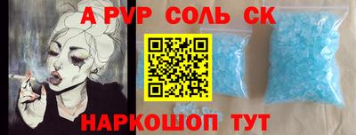 дживик Будённовск