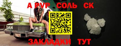 дживик Будённовск