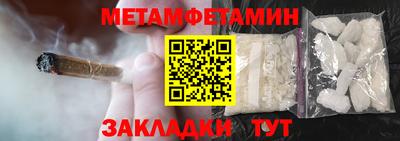 мяу мяу мука Бугуруслан