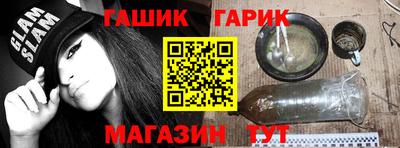 стаф Бузулук