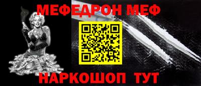 стаф Бузулук