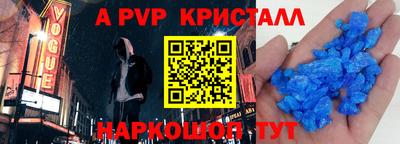 стаф Бузулук