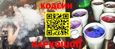 мяу мяу мука Бугуруслан