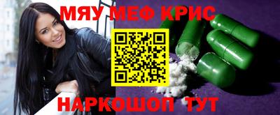 мяу мяу мука Бугуруслан