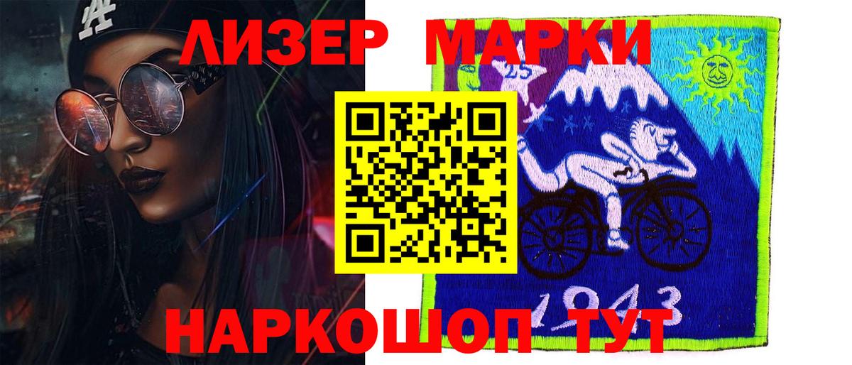 LSD-25 экстази кислота  Вход с VPN  ЛСД экстази  Ялуторовск  LSD-25 экстази кислота 