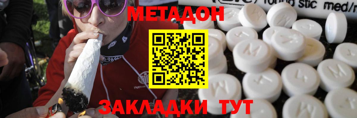 Ялуторовск  блэк спрут как войти  Вход с VPN  МЕТАДОН мёд 