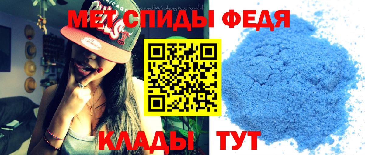 Первитин витя Ялуторовск
