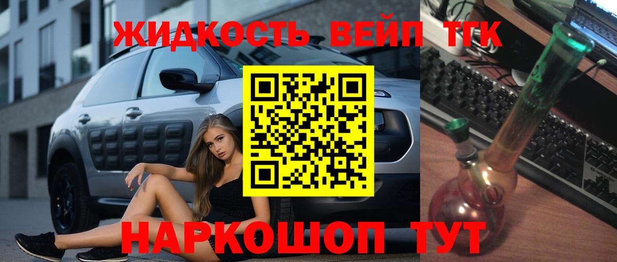 Дистиллят ТГК концентрат Ялуторовск