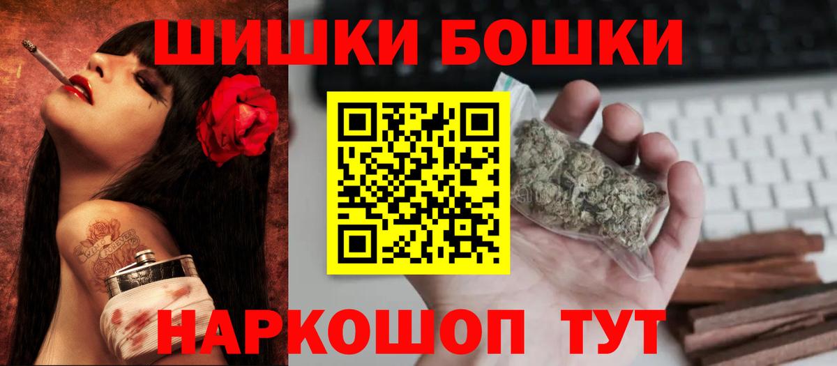 Канабис планчик  Бошки марихуана марихуана  Вход с VPN  Бошки марихуана VHQ  Бошки марихуана планчик  Ялуторовск 